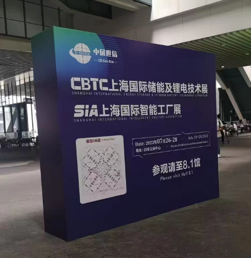 上海储能，锂电技术展